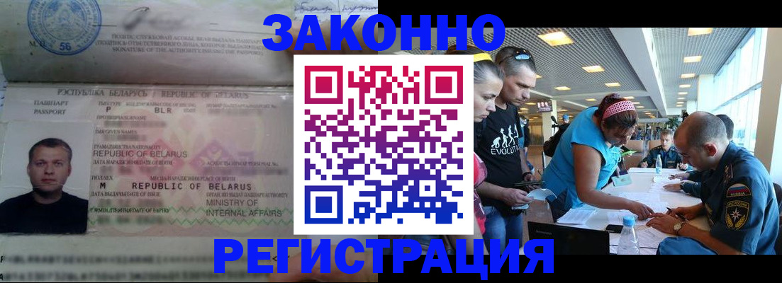 пропишу в квартире в Ельне