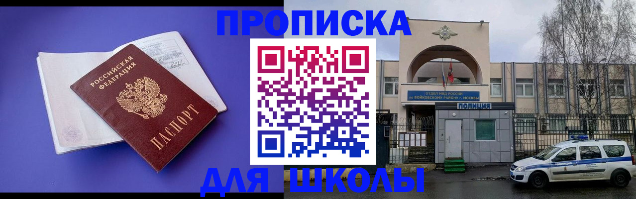 найти адрес прописки в Ельне