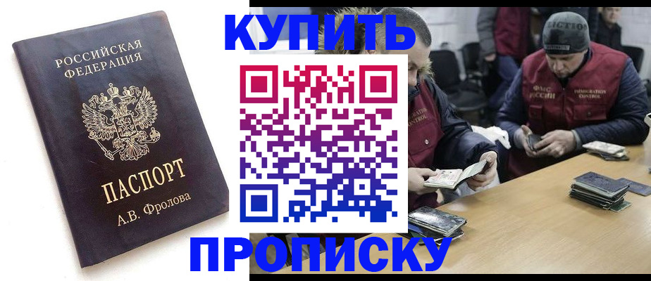 регистрация для дет. сада в Ельне